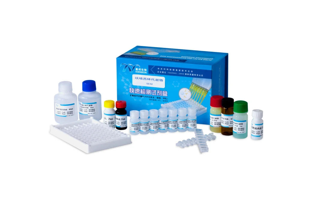 Ribavirin Test Residue Elisa Kit for Tissues