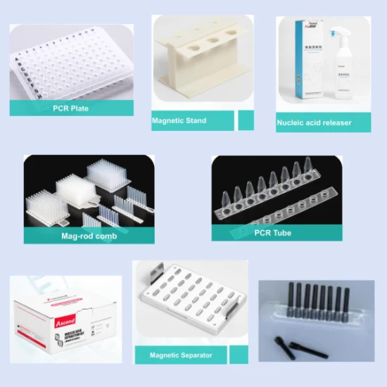 자동 핵산 추출기, 고정밀, 안정적인 일회용 소모품